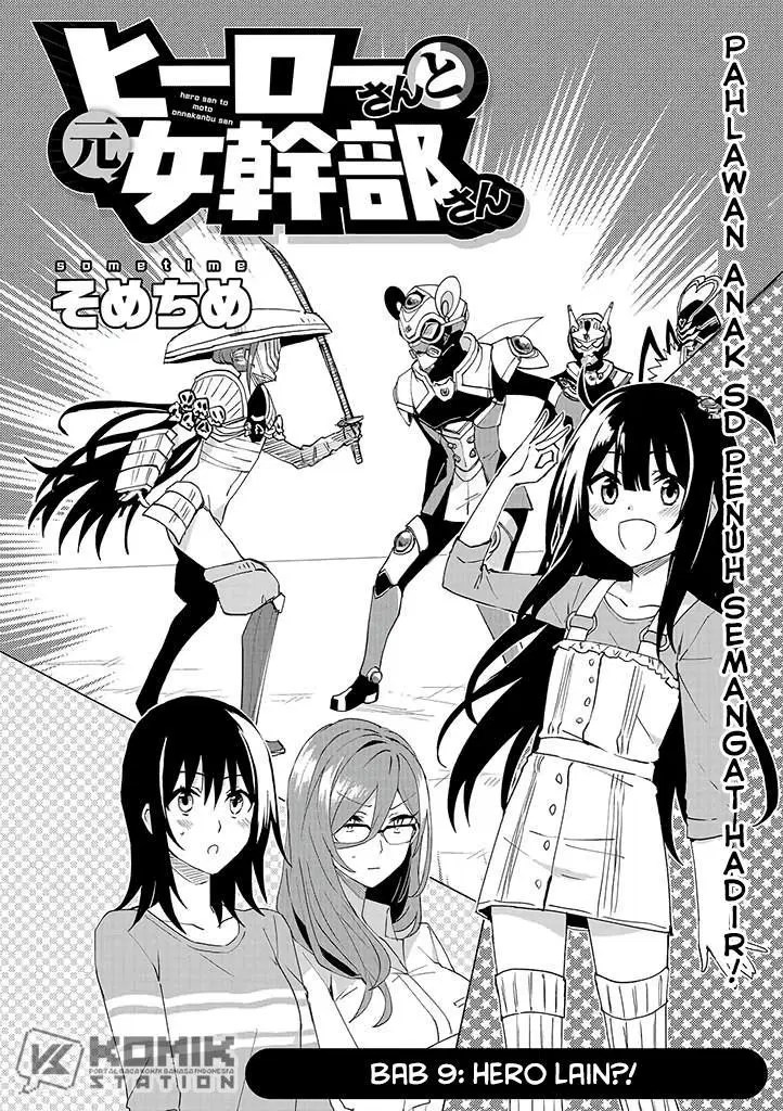 Hero-san and Former General-san Chapter 9 - halaman 4
