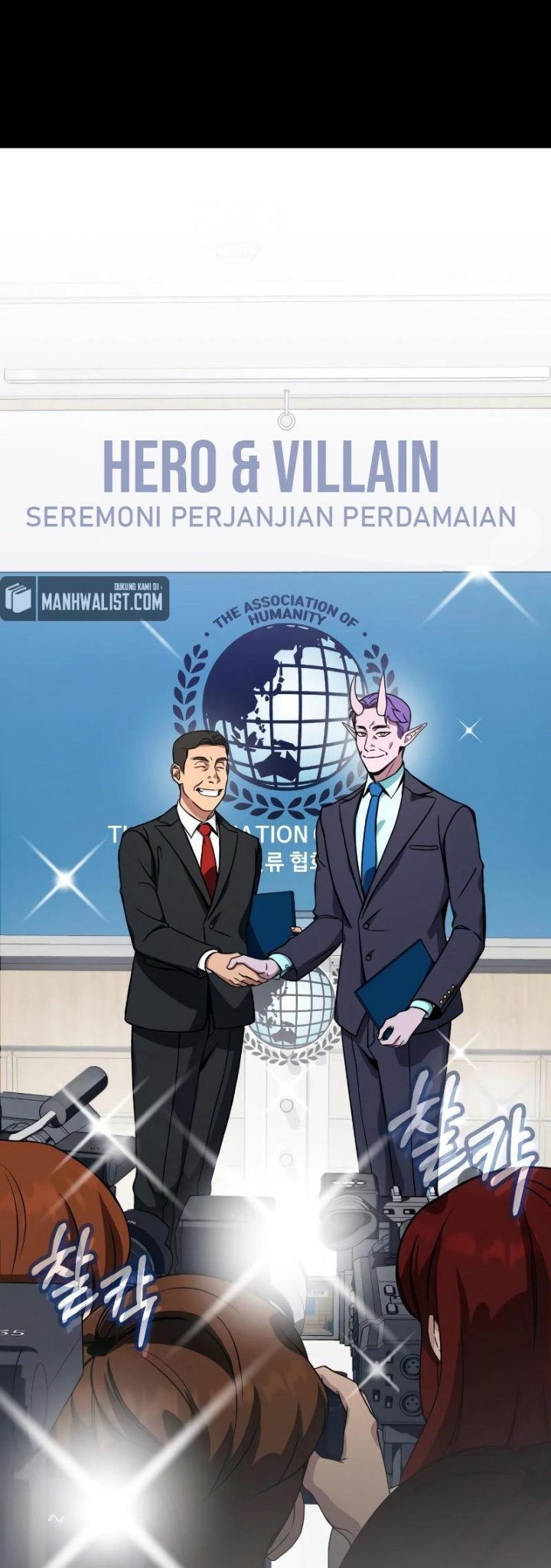 Hero the Maximum Chapter 0.1 - halaman 23