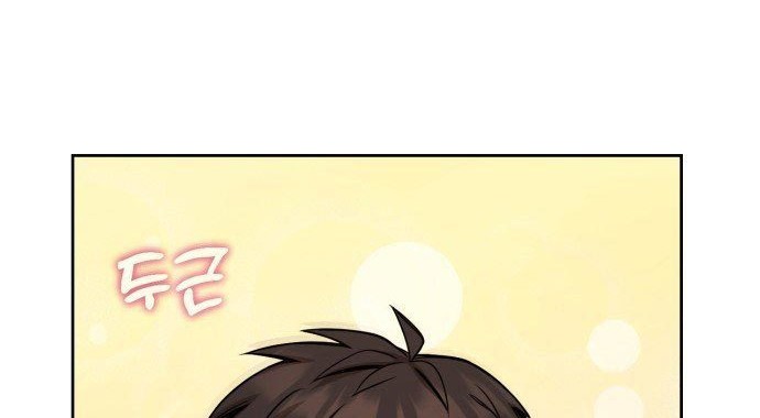 Hero the Maximum Chapter 1 - halaman 16