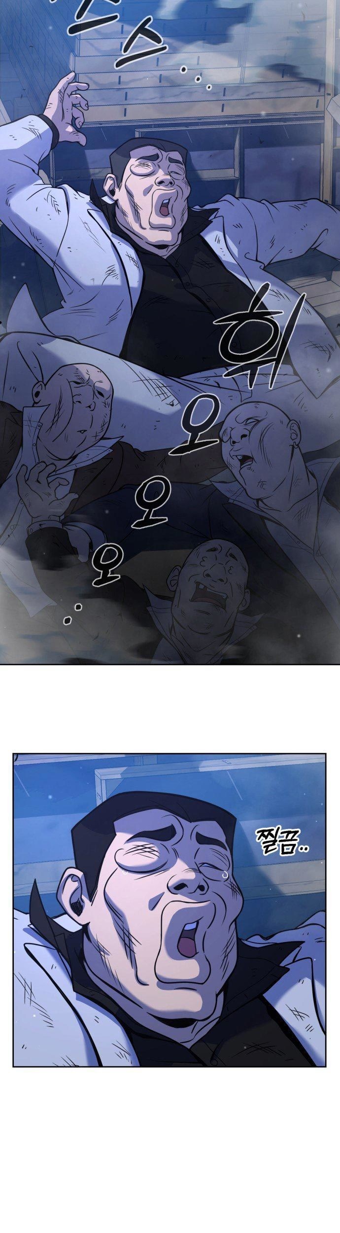 Hero the Maximum Chapter 1 - halaman 95