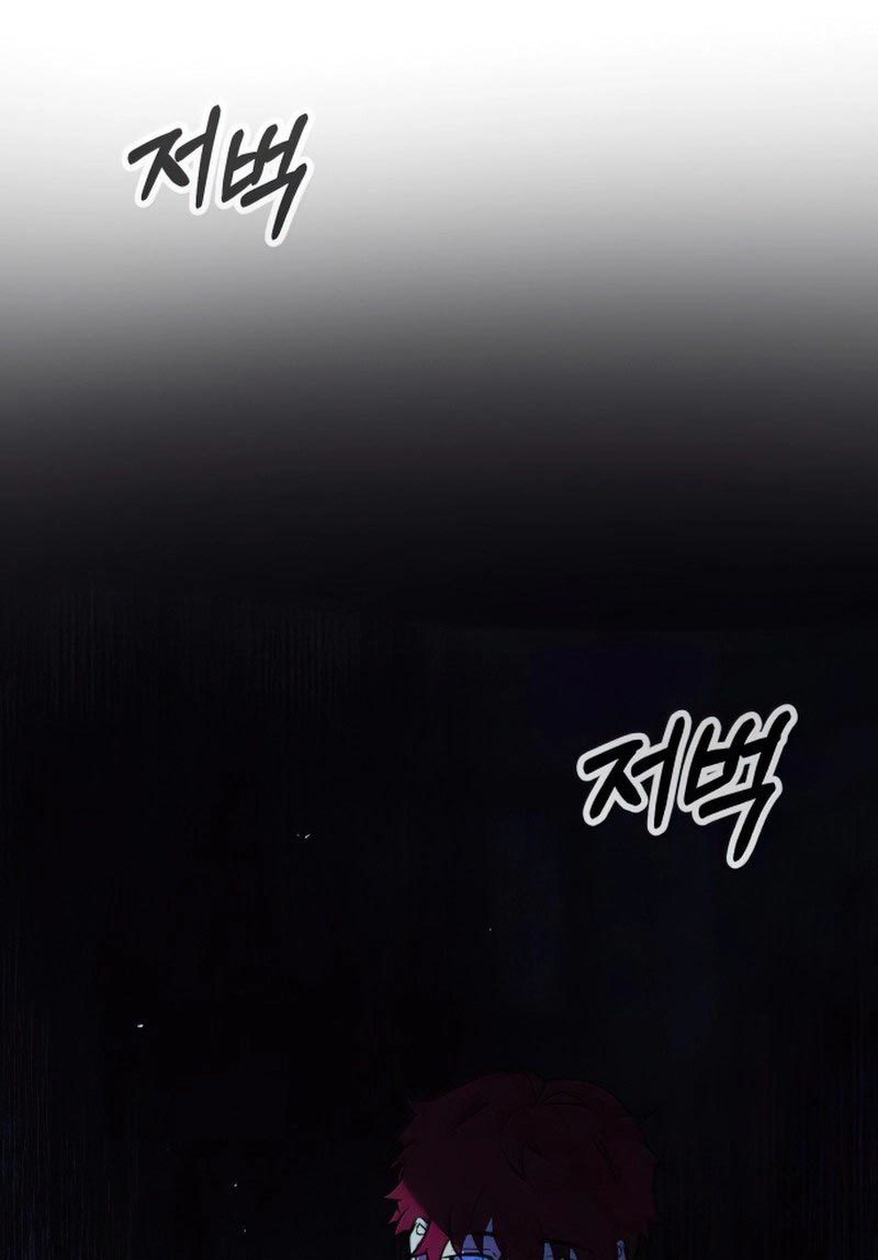 Hero the Maximum Chapter 11 - halaman 110