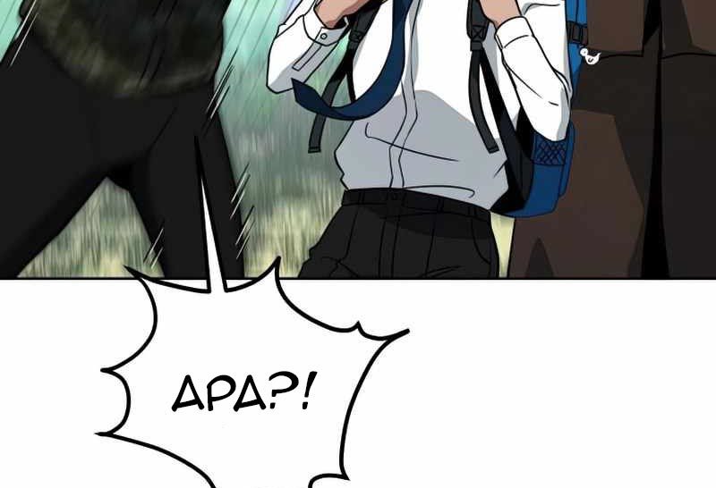Hero the Maximum Chapter 13 - halaman 117
