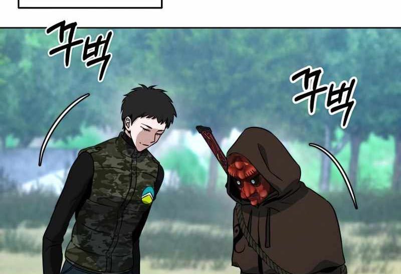 Hero the Maximum Chapter 13 - halaman 119