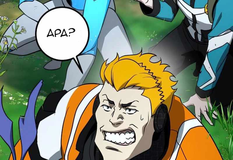 Hero the Maximum Chapter 13 - halaman 227