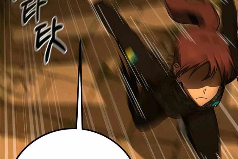 Hero the Maximum Chapter 13 - halaman 271