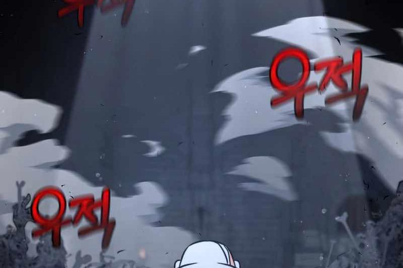 Hero the Maximum Chapter 13 - halaman 317