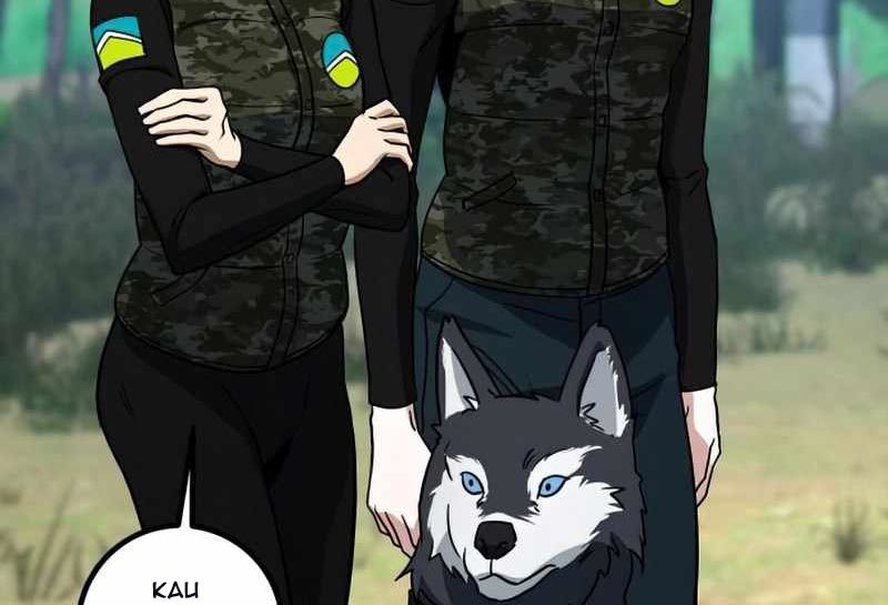 Hero the Maximum Chapter 13 - halaman 47