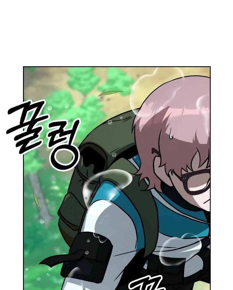 Hero the Maximum Chapter 14 - halaman 126