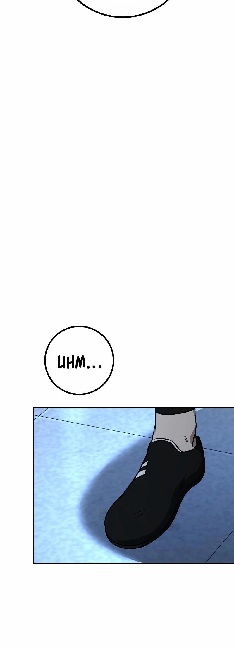 Hero the Maximum Chapter 15 - halaman 48