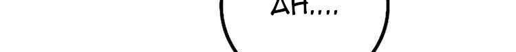 Hero the Maximum Chapter 18 - halaman 85