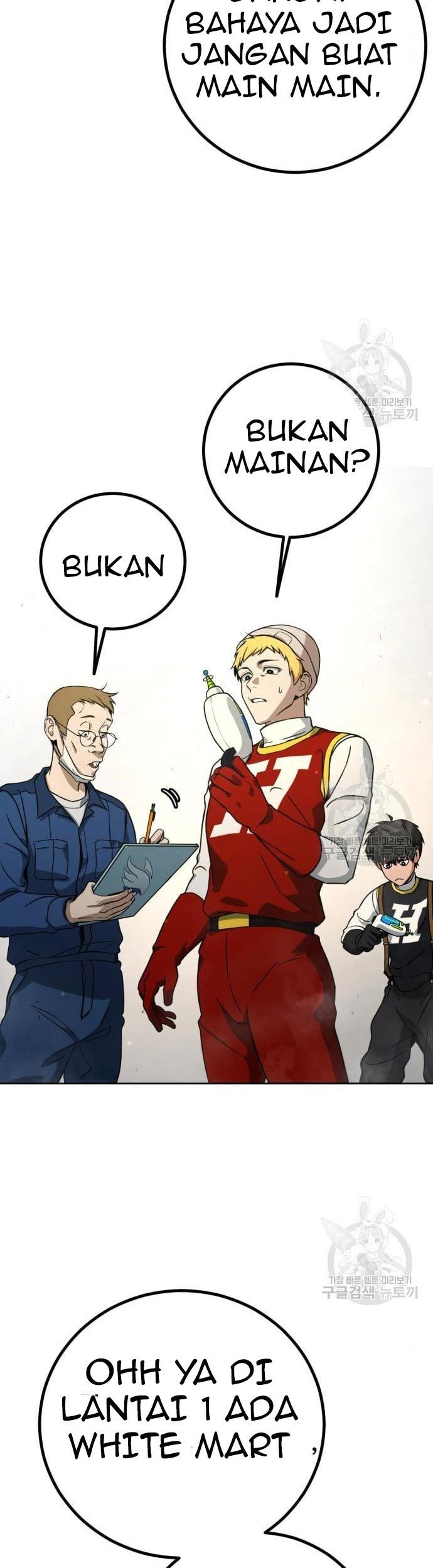 Hero the Maximum Chapter 2 - halaman 111