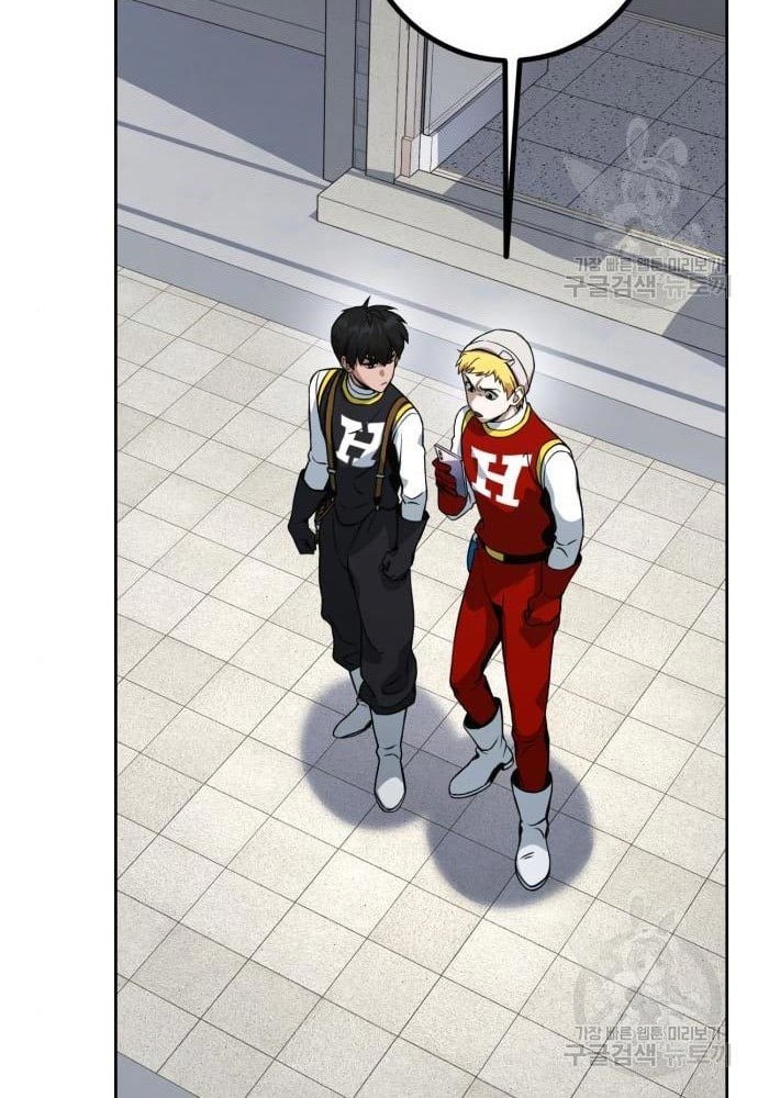 Hero the Maximum Chapter 2 - halaman 118