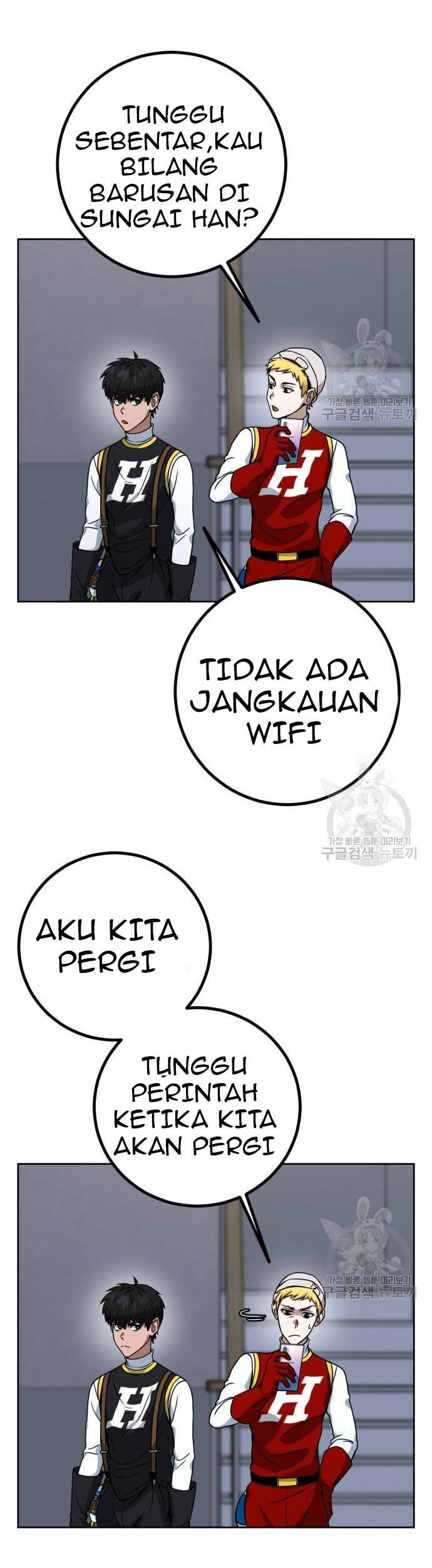 Hero the Maximum Chapter 2 - halaman 121