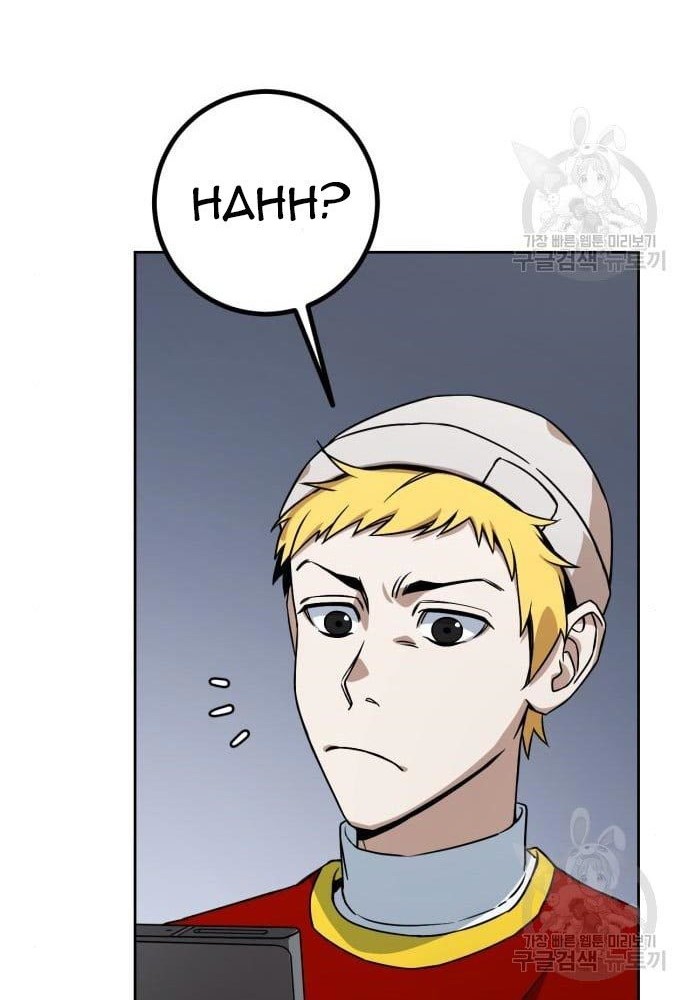 Hero the Maximum Chapter 2 - halaman 122
