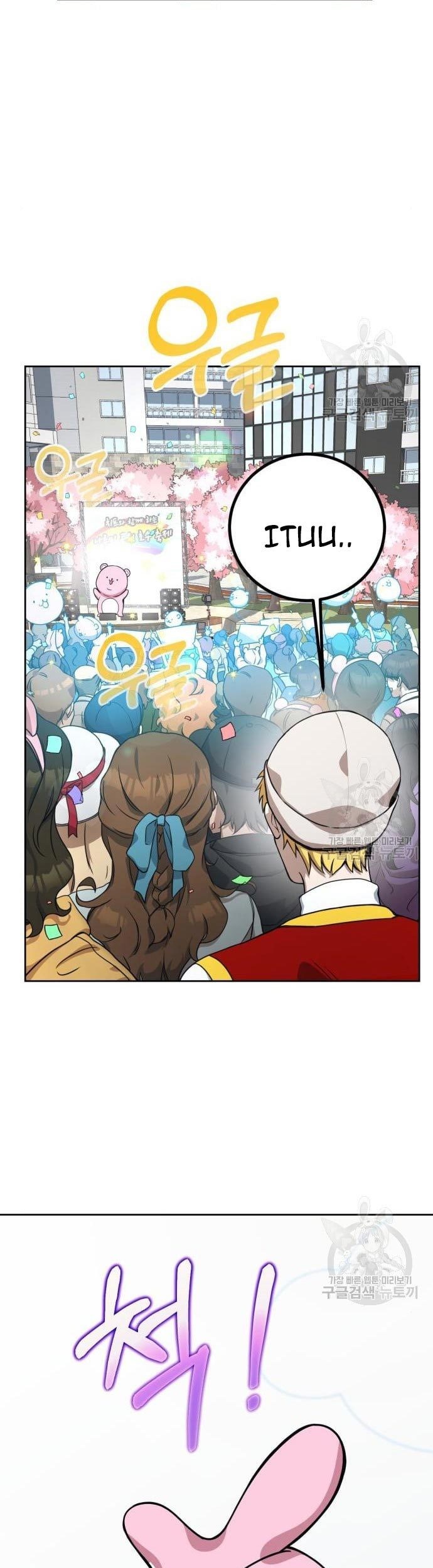 Hero the Maximum Chapter 2 - halaman 149