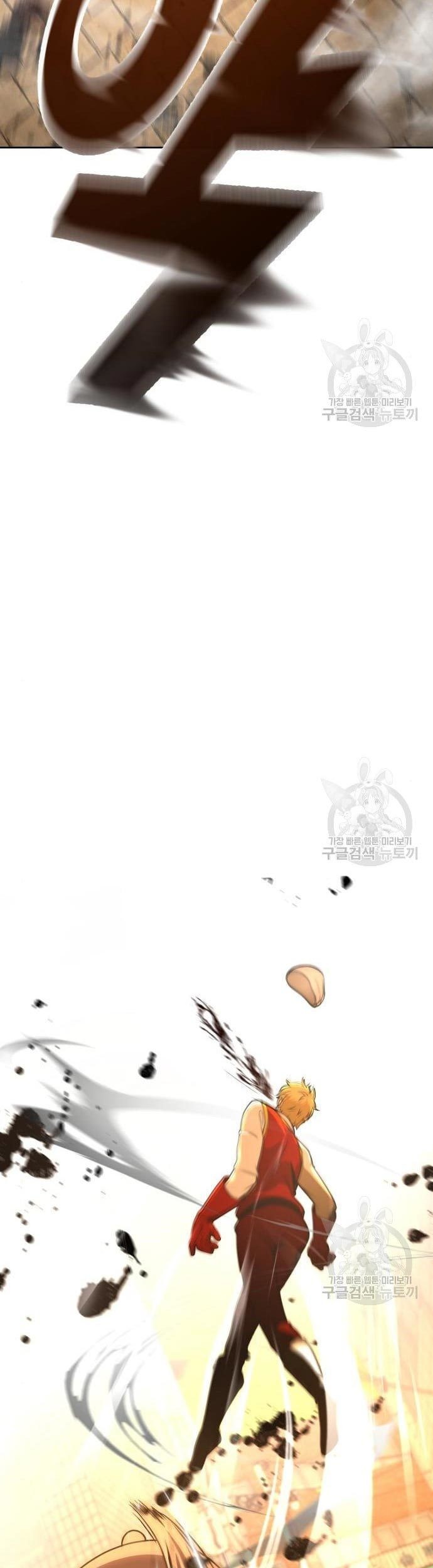Hero the Maximum Chapter 2 - halaman 179