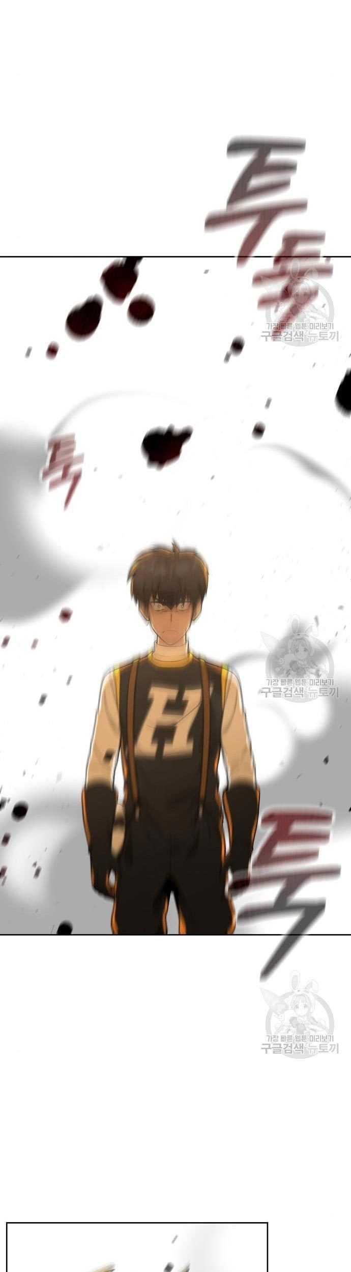 Hero the Maximum Chapter 2 - halaman 181