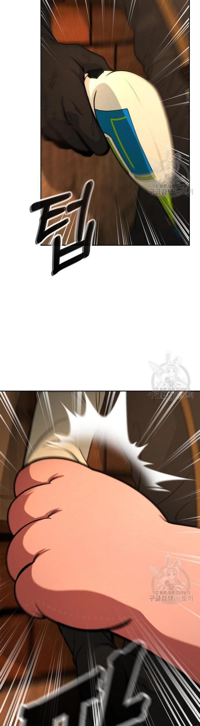Hero the Maximum Chapter 2 - halaman 197
