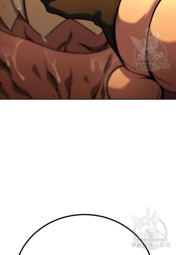 Hero the Maximum Chapter 2 - halaman 200