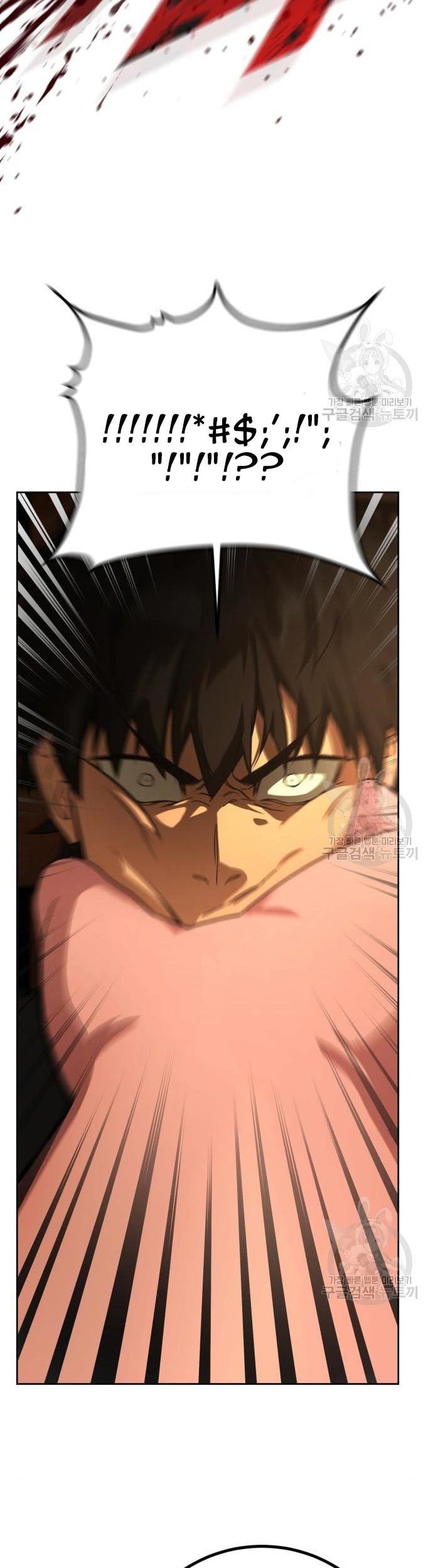 Hero the Maximum Chapter 2 - halaman 203