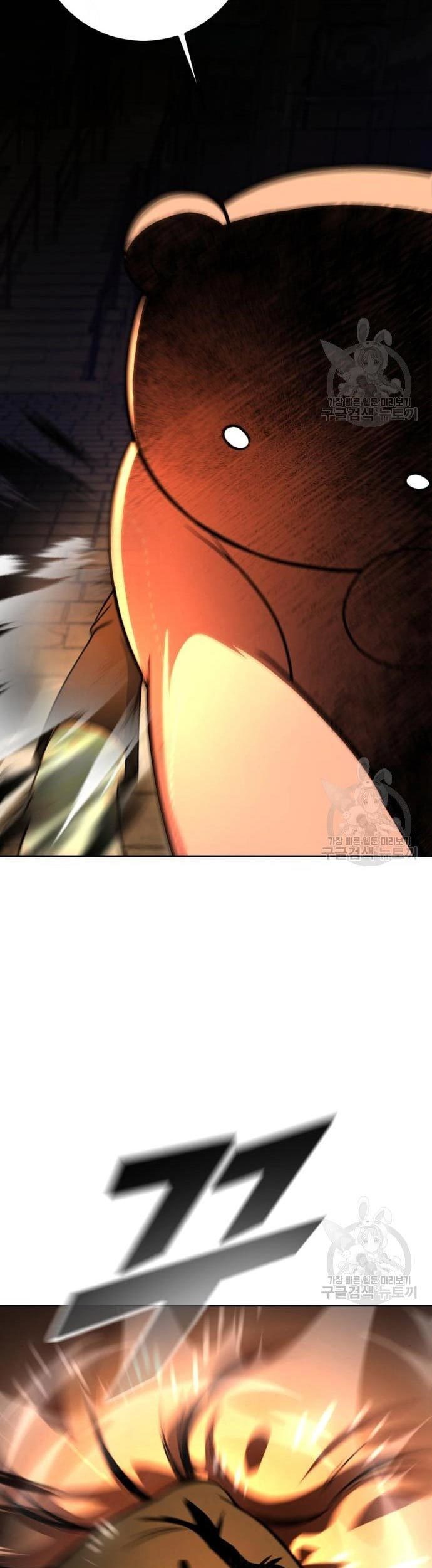 Hero the Maximum Chapter 2 - halaman 211