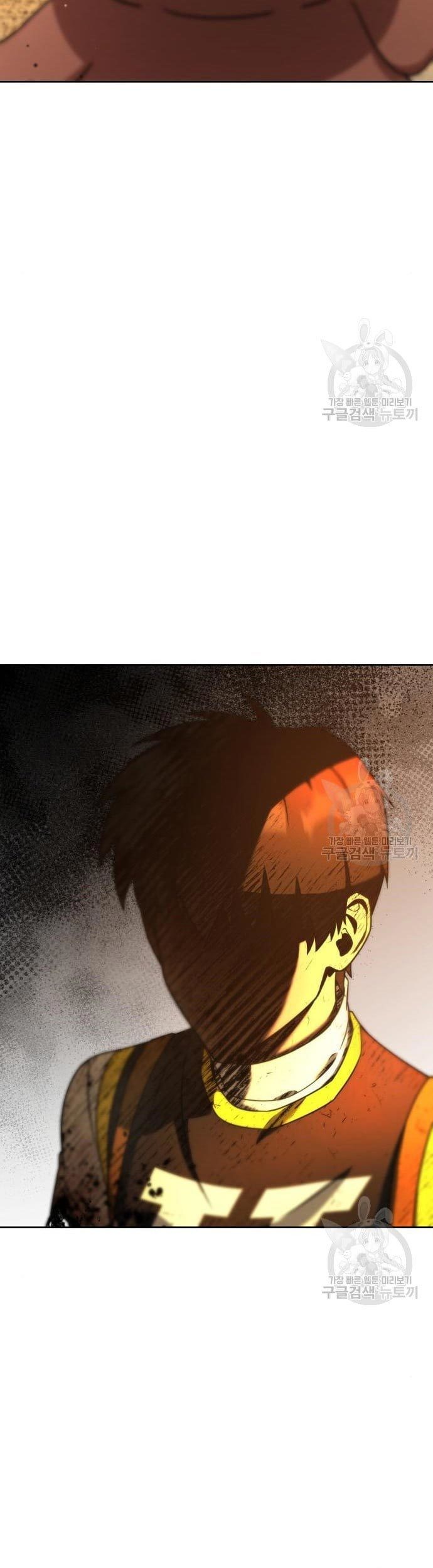 Hero the Maximum Chapter 2 - halaman 217