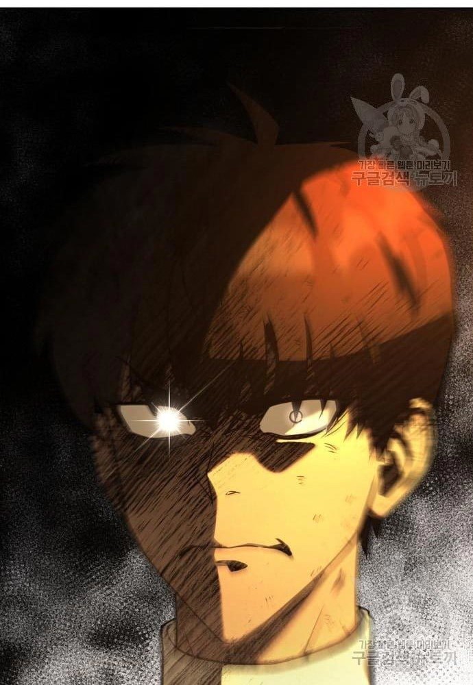 Hero the Maximum Chapter 2 - halaman 218