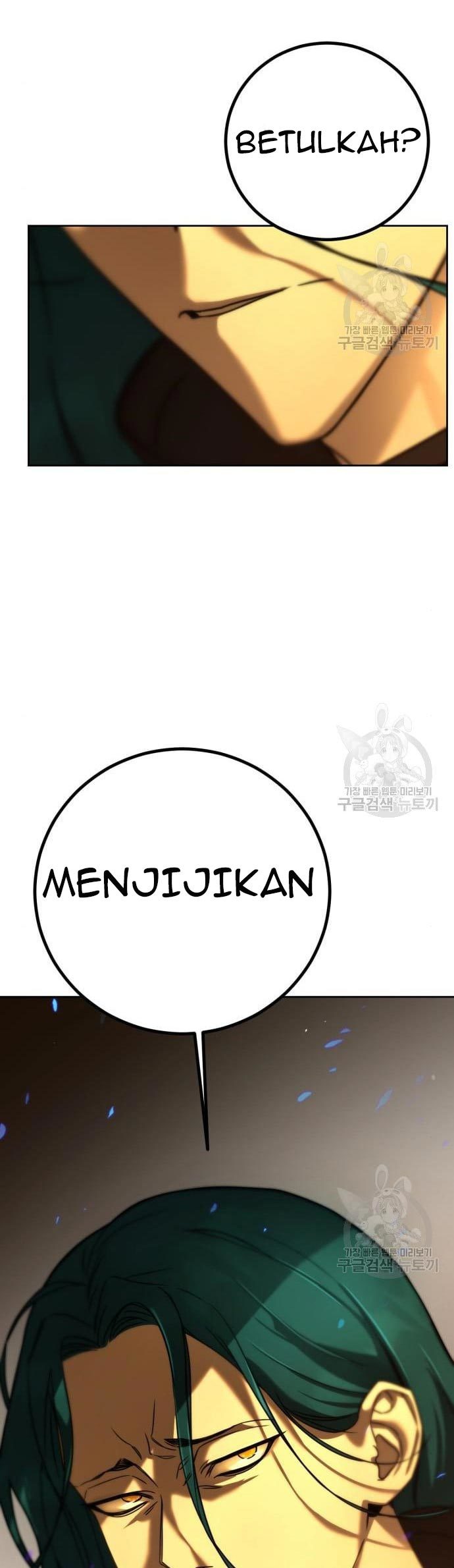 Hero the Maximum Chapter 2 - halaman 228
