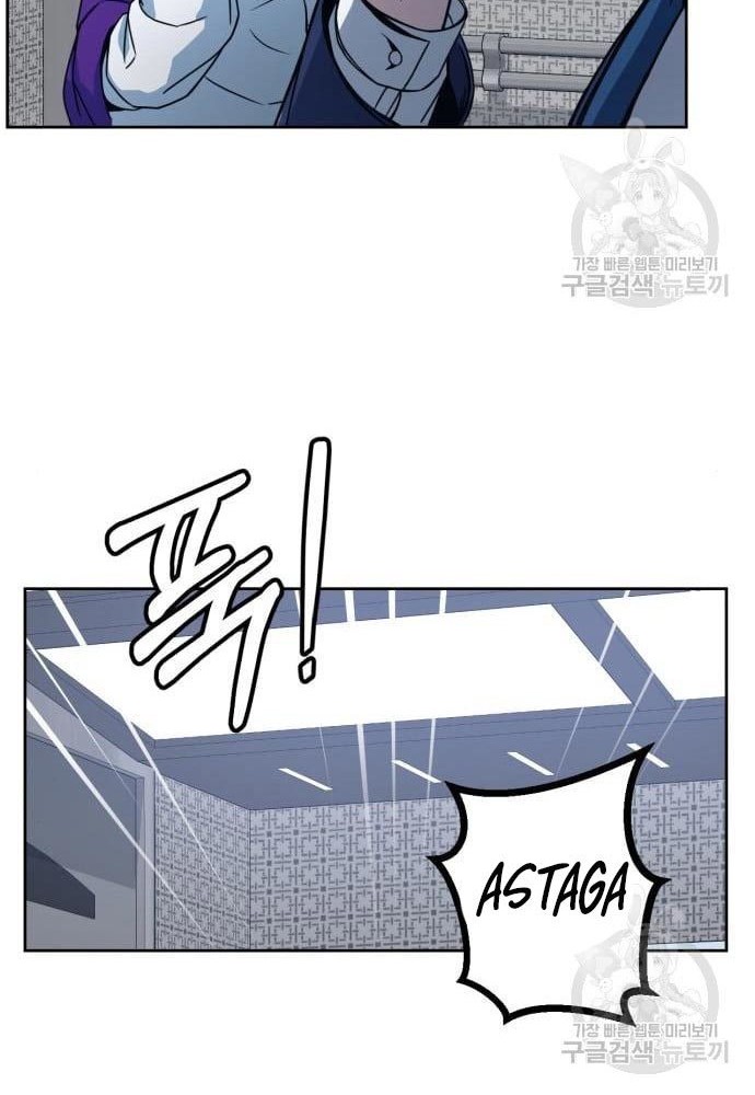 Hero the Maximum Chapter 2 - halaman 24