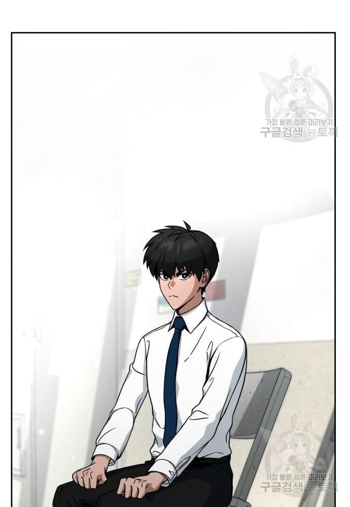 Hero the Maximum Chapter 2 - halaman 36
