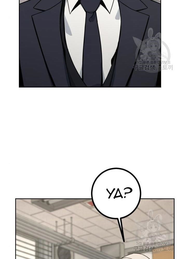 Hero the Maximum Chapter 2 - halaman 66