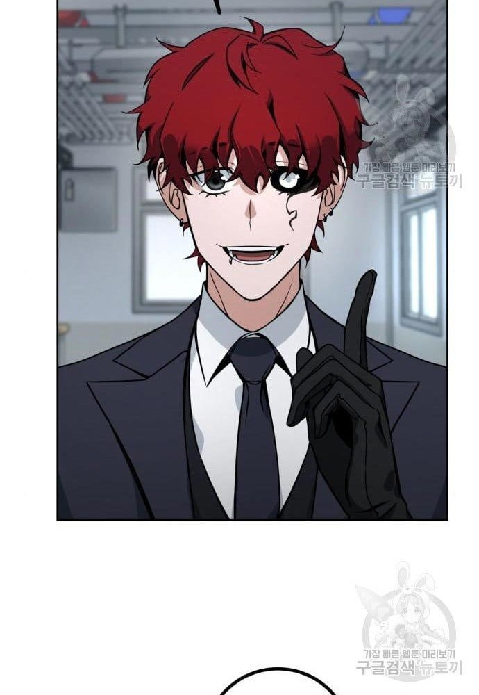 Hero the Maximum Chapter 2 - halaman 74