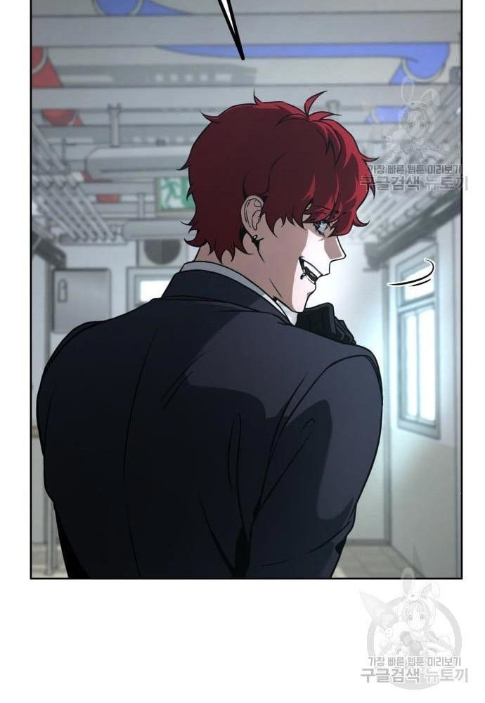 Hero the Maximum Chapter 2 - halaman 78