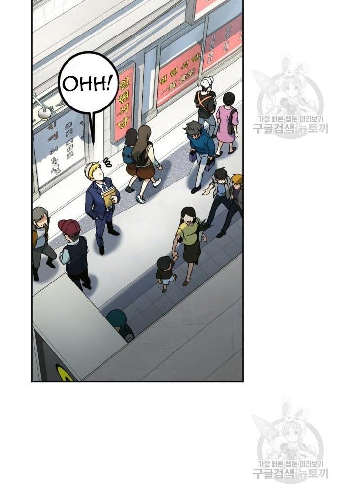 Hero the Maximum Chapter 2 - halaman 8