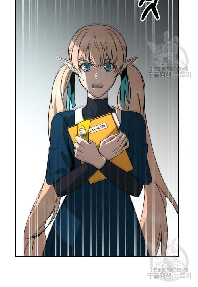 Hero the Maximum Chapter 2 - halaman 86