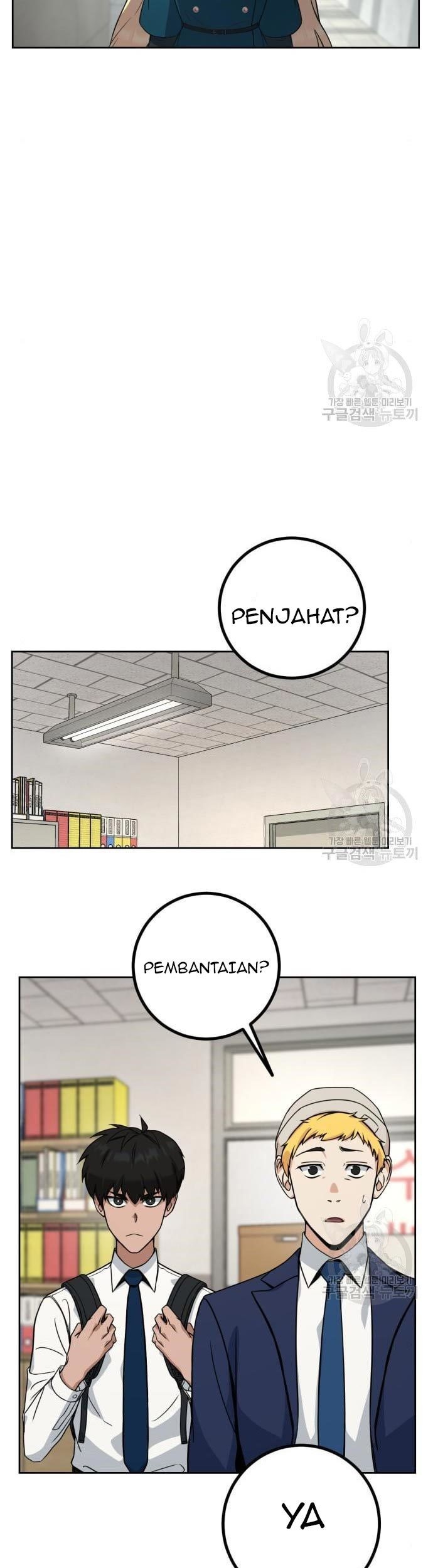 Hero the Maximum Chapter 2 - halaman 93
