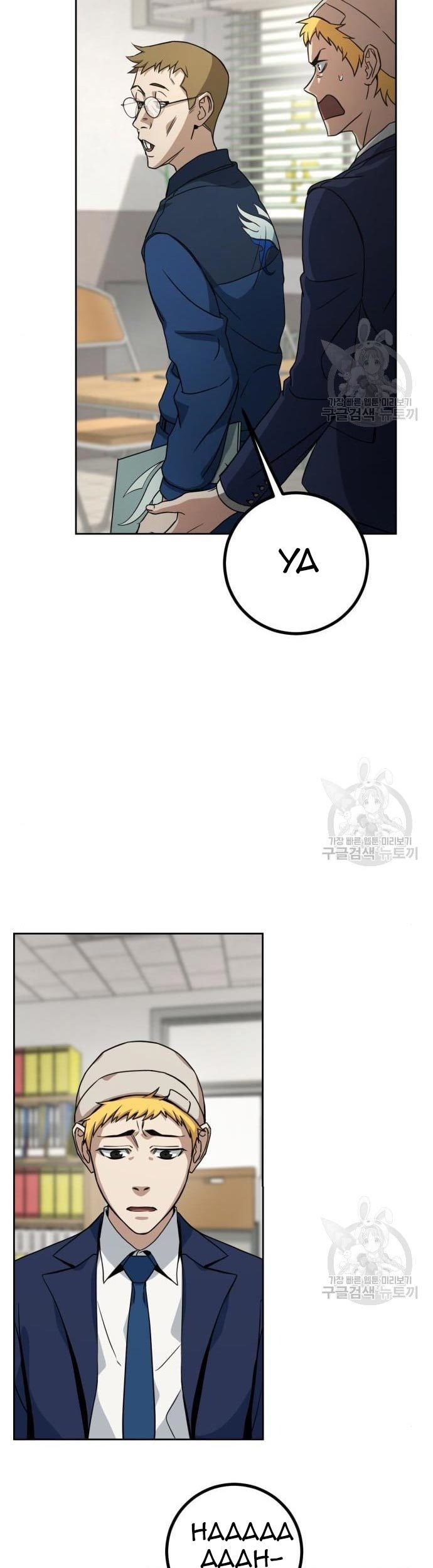Hero the Maximum Chapter 2 - halaman 95