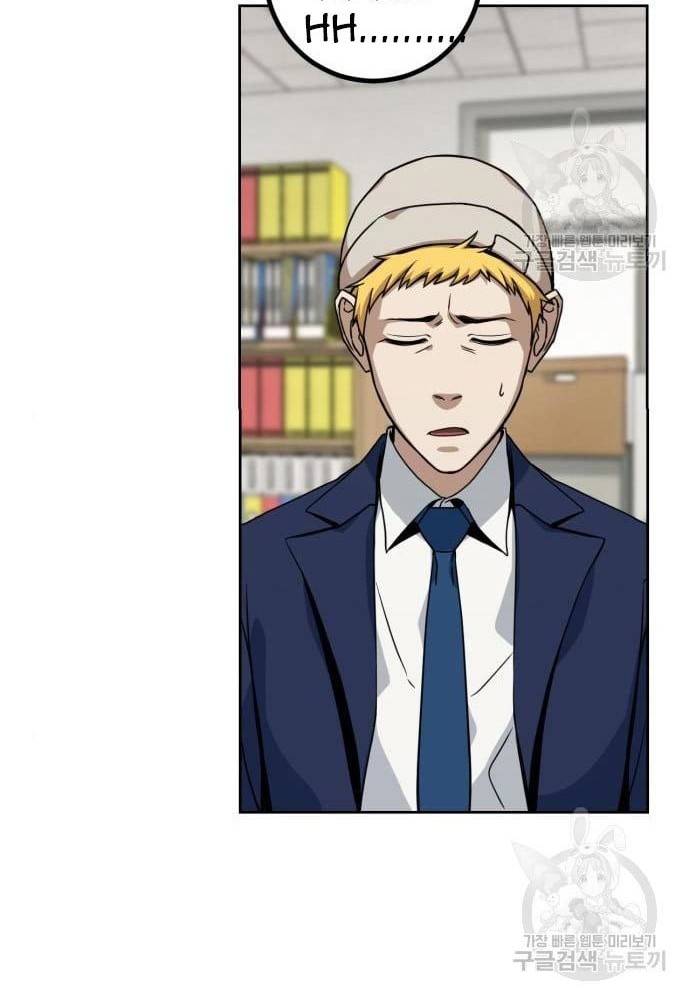 Hero the Maximum Chapter 2 - halaman 96