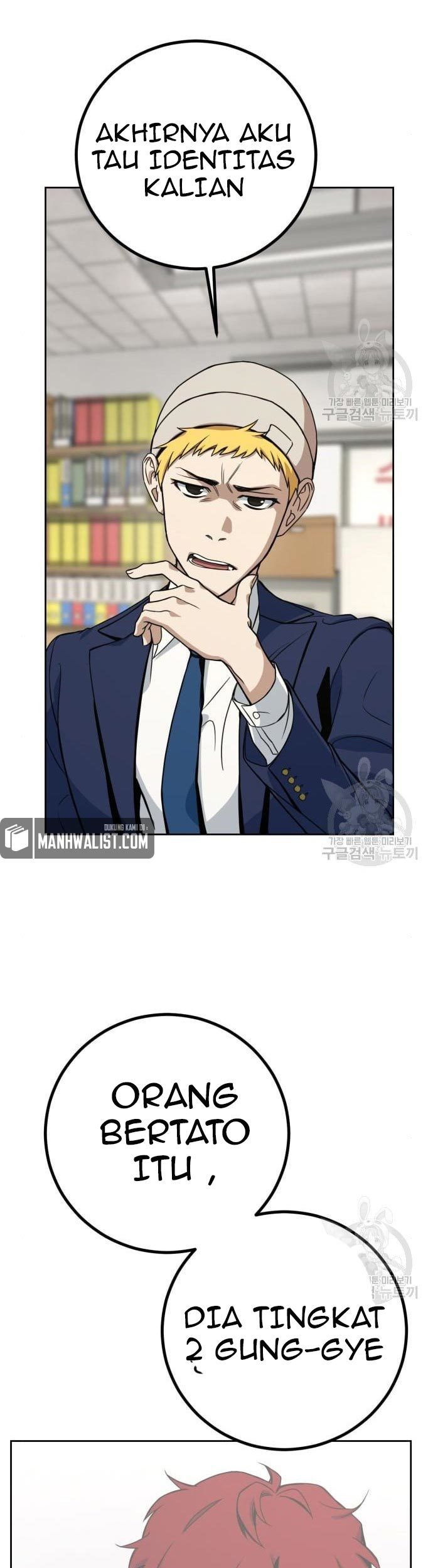 Hero the Maximum Chapter 2 - halaman 97