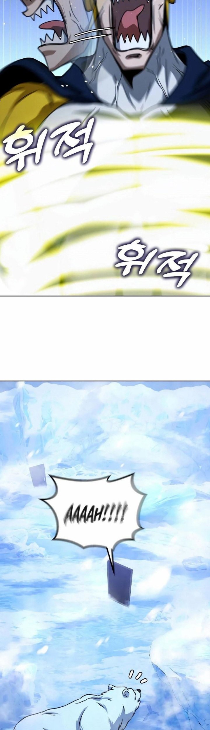 Hero the Maximum Chapter 22 - halaman 21