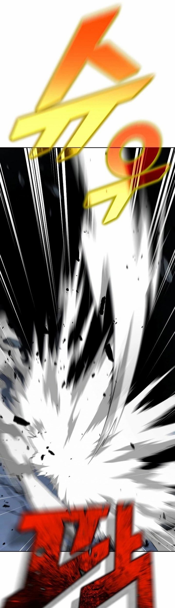 Hero the Maximum Chapter 23 - halaman 9