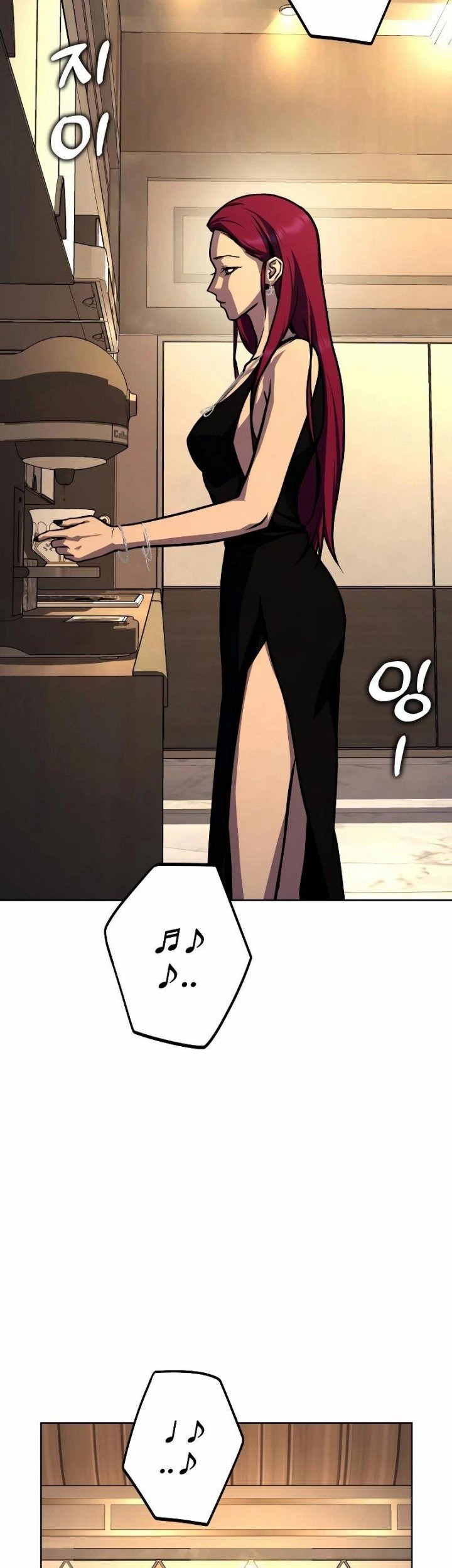 Hero the Maximum Chapter 24 - halaman 3