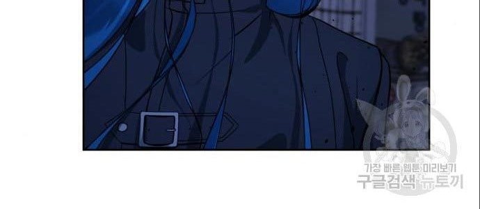 Hero the Maximum Chapter 3 - halaman 102