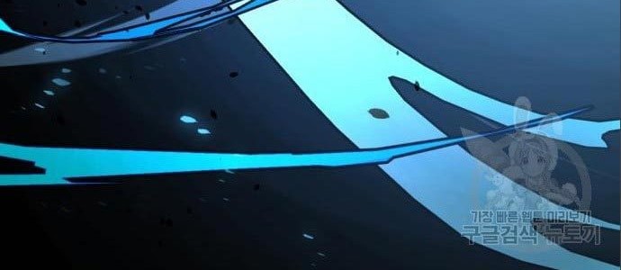Hero the Maximum Chapter 3 - halaman 116