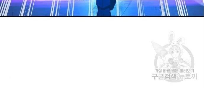 Hero the Maximum Chapter 3 - halaman 120