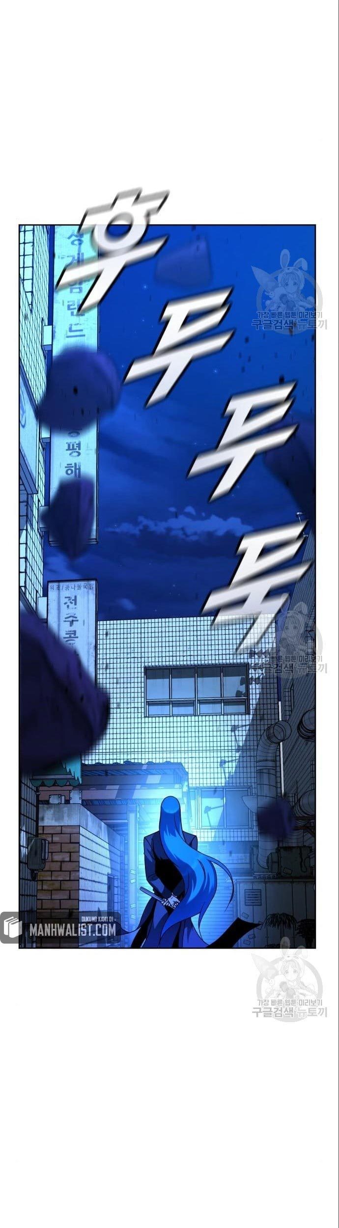 Hero the Maximum Chapter 3 - halaman 121