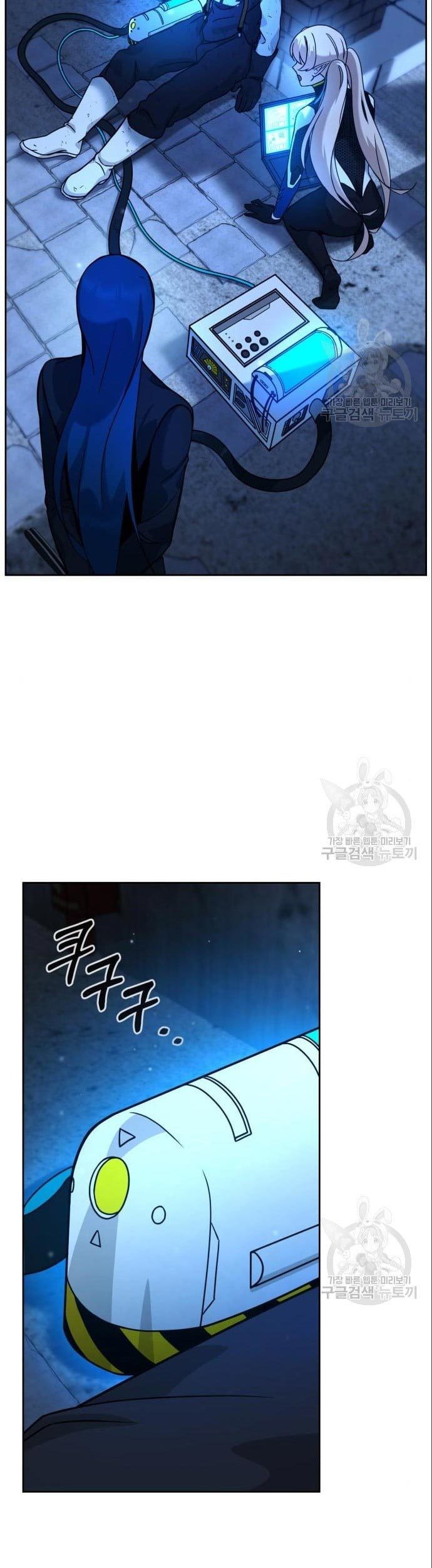 Hero the Maximum Chapter 3 - halaman 125