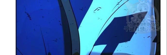 Hero the Maximum Chapter 3 - halaman 158