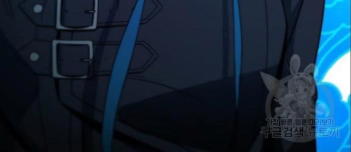 Hero the Maximum Chapter 3 - halaman 16