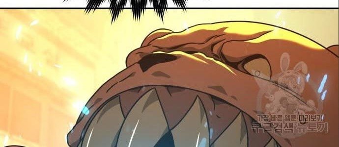 Hero the Maximum Chapter 3 - halaman 2